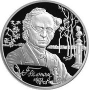 Russia Two Roubles Tyutchev 2003 СП Proof Y# 841 Ф ТЮТЧЕВ 1803 1873 coin reverse Russia Two Roubles Tyutchev 2003 СП Proof Y# 841 Ф ТЮТЧЕВ 1803 1873 coin reverse