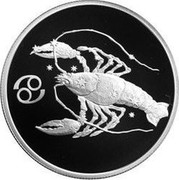 Russia Two Roubles Zodiac Signs - Cancer 2003 СП Proof Y# 820 ♋ coin reverse Russia Two Roubles Zodiac Signs - Cancer 2003 СП Proof Y# 820 ♋ coin reverse