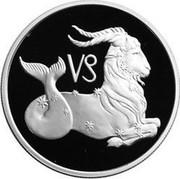 Russia Two Roubles Zodiac Signs - Capricorn 2002 СП Proof Y# 761 ♑ coin reverse Russia Two Roubles Zodiac Signs - Capricorn 2002 СП Proof Y# 761 ♑ coin reverse