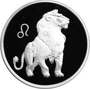 Russia Two Roubles Zodiac Signs - Leo 2002 ММД Proof Y# 742 ♌ coin reverse Russia Two Roubles Zodiac Signs - Leo 2002 ММД Proof Y# 742 ♌ coin reverse