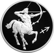 Russia Two Roubles Zodiac Signs - Sagittarius 2002 СП Proof Y# 762 ♐ coin reverse Russia Two Roubles Zodiac Signs - Sagittarius 2002 СП Proof Y# 762 ♐ coin reverse