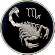 Russia Two Roubles Zodiac Signs - Scorpio 2002 ММД Proof Y# 766 ♏ coin reverse Russia Two Roubles Zodiac Signs - Scorpio 2002 ММД Proof Y# 766 ♏ coin reverse