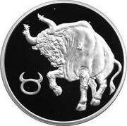 Russia Two Roubles Zodiac Signs - Taurus 2003 Proof Y# 845 ♉ coin reverse Russia Two Roubles Zodiac Signs - Taurus 2003 Proof Y# 845 ♉ coin reverse