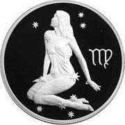 Russia Two Roubles Zodiac Signs - Virgo 2002 ММД Proof Y# 747 ♍ coin reverse Russia Two Roubles Zodiac Signs - Virgo 2002 ММД Proof Y# 747 ♍ coin reverse