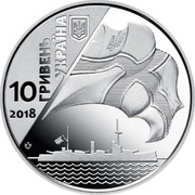 Ukraine 10 Hryven 100th Anniversary of the Creation of the Ukrainian Navy 2018  УКРАЇНА 10 ГРИВЕНЬ 2018 coin obverse Ukraine 10 Hryven 100th Anniversary of the Creation of the Ukrainian Navy 2018  УКРАЇНА 10 ГРИВЕНЬ 2018 coin obverse