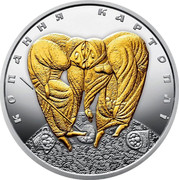 Ukraine 10 Hryven Digging potatoes 2018 КОПАННЯ КАРТОПЛІ coin reverse Ukraine 10 Hryven Digging potatoes 2018 КОПАННЯ КАРТОПЛІ coin reverse