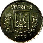 Ukraine 10 Kopiyok With mintmark 2022 UNC 10 КОПІЙОК coin reverse Ukraine 10 Kopiyok With mintmark 2022 UNC 10 КОПІЙОК coin reverse