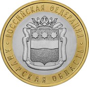 Russia 10 Roubles Amur Region 2016 СПМД St. Petersburg Mint РОССИЙСКАЯ ФЕДЕРАЦИЯ АМУРСКАЯ ОБЛАСТЬ coin reverse Russia 10 Roubles Amur Region 2016 СПМД St. Petersburg Mint РОССИЙСКАЯ ФЕДЕРАЦИЯ АМУРСКАЯ ОБЛАСТЬ coin reverse