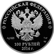 Russia 100 Roubles Russian Winter 2014 Proof Y# 1481 РОССИЙСКАЯ ФЕДЕРАЦИЯ AG 925 1 КГ СПМД БАНК РОССИИ 100 РУБЛЕЙ 2014 Г. coin obverse Russia 100 Roubles Russian Winter 2014 Proof Y# 1481 РОССИЙСКАЯ ФЕДЕРАЦИЯ AG 925 1 КГ СПМД БАНК РОССИИ 100 РУБЛЕЙ 2014 Г. coin obverse