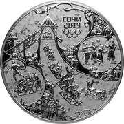 Russia 100 Roubles Russian winter 2014 Proof Y# 1489 СОЧИ 2014 coin reverse Russia 100 Roubles Russian winter 2014 Proof Y# 1489 СОЧИ 2014 coin reverse