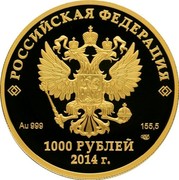 Russia 1000 Roubles Flora 2014 Proof Y# 1297 РОССИЙСКАЯ ФЕДЕРАЦИЯ AU 999 155,5 СПМД 1000 РУБЛЕЙ 2014 Г. coin obverse Russia 1000 Roubles Flora 2014 Proof Y# 1297 РОССИЙСКАЯ ФЕДЕРАЦИЯ AU 999 155,5 СПМД 1000 РУБЛЕЙ 2014 Г. coin obverse