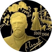 Russia 200 Roubles 2010 Proof Y# 1240 Reform Coinage ДВЕСТИ РУБЛЕЙ БАНК РОССИИ AU 999 2010 Г. 31.1 coin obverse Russia 200 Roubles 2010 Proof Y# 1240 Reform Coinage ДВЕСТИ РУБЛЕЙ БАНК РОССИИ AU 999 2010 Г. 31.1 coin obverse