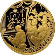 Russia 200 Roubles The Bicentennial Anniversary of the Birthday of N.V. Gogol 2009 Proof Y# 1176 ДВЕСТИ РУБЛЕЙ БАНК РОССИИ ∙ AU 999 ∙ 2009 Г. ∙ 31,1 СПМД ∙ coin obverse Russia 200 Roubles The Bicentennial Anniversary of the Birthday of N.V. Gogol 2009 Proof Y# 1176 ДВЕСТИ РУБЛЕЙ БАНК РОССИИ ∙ AU 999 ∙ 2009 Г. ∙ 31,1 СПМД ∙ coin obverse