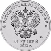 Russia 25 Roubles Mascots and Logo of the XI Paralympic Winter Games 2013 Y# 1472 РОССИЙСКАЯ ФЕДЕРАЦИЯ СПМД 25 РУБЛЕЙ 2013 Г. coin obverse Russia 25 Roubles Mascots and Logo of the XI Paralympic Winter Games 2013 Y# 1472 РОССИЙСКАЯ ФЕДЕРАЦИЯ СПМД 25 РУБЛЕЙ 2013 Г. coin obverse