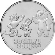 Russia 25 Roubles Sochi 2014 Mascots 2014 СПМД Y# 1368 SOCHI.RU 2014 coin reverse Russia 25 Roubles Sochi 2014 Mascots 2014 СПМД Y# 1368 SOCHI.RU 2014 coin reverse
