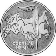 Russia 25 Roubles Sochi 2014 Olympic Torch 2014 Y# 1501 SOCHI.RU 2014 coin reverse Russia 25 Roubles Sochi 2014 Olympic Torch 2014 Y# 1501 SOCHI.RU 2014 coin reverse