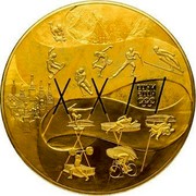 Russia 25000 Roubles History of the Olympic Movement 2014 Prooflike Y# 1500 РОССИЙСКАЯ ФЕДЕРАЦИЯ AU 999 3 КГ №___ СПМД 25000 РУБЛЕЙ 2014 Г. coin obverse Russia 25000 Roubles History of the Olympic Movement 2014 Prooflike Y# 1500 РОССИЙСКАЯ ФЕДЕРАЦИЯ AU 999 3 КГ №___ СПМД 25000 РУБЛЕЙ 2014 Г. coin obverse