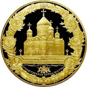 Russia 25000 Roubles Russia's victory in the War of 1812 2012 Proof Y# 1350 ОТЕЧЕСТВЕННАЯ ВОЙНА 1812 ГОДА coin reverse Russia 25000 Roubles Russia's victory in the War of 1812 2012 Proof Y# 1350 ОТЕЧЕСТВЕННАЯ ВОЙНА 1812 ГОДА coin reverse