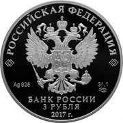 Russia 3 Roubles 2017 FIFA Confederations Cup in Russia 2017 СПМД Proof; St. Petersburg Mint РОССИЙСКАЯ ФЕДЕРАЦИЯ AG 925 31,1 СПМД БАНК РОССИИ 3 РУБЛЯ 2017 Г. coin obverse Russia 3 Roubles 2017 FIFA Confederations Cup in Russia 2017 СПМД Proof; St. Petersburg Mint РОССИЙСКАЯ ФЕДЕРАЦИЯ AG 925 31,1 СПМД БАНК РОССИИ 3 РУБЛЯ 2017 Г. coin obverse