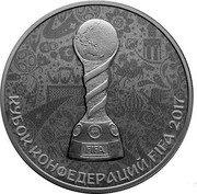 Russia 3 Roubles 2017 FIFA Confederations Cup in Russia 2017 СПМД Proof; St. Petersburg Mint КУБОК КОНФЕДЕРАЦИЙ FIFA 2017 coin reverse Russia 3 Roubles 2017 FIFA Confederations Cup in Russia 2017 СПМД Proof; St. Petersburg Mint КУБОК КОНФЕДЕРАЦИЙ FIFA 2017 coin reverse