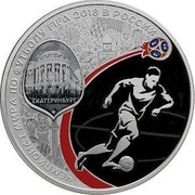 Russia 3 Roubles 2018 FIFA World Cup Football Ekaterinburg 2018 СПМД Proof; St. Petersburg Mint ЧЕМПИОНАТ МИРА ПО ФУТБОЛУ FIFA 2018 В РОССИИ ЕКАТЕРИНБУРГ coin reverse