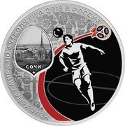 Russia 3 Roubles 2018 FIFA World Cup Russia - Sochi 2018 СПМД Proof; St. Petersburg Mint ЧЕМПИОНАТ МИРА ПО ФУТБОЛУ FIFA 2018 В РОССИИ СОЧИ coin reverse