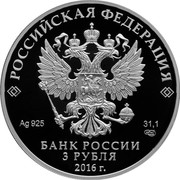 Russia 3 Roubles 300 years of Omsk 2016 СПМД Proof; St. Petersburg Mint РОССИЙСКАЯ ФЕДЕРАЦИЯ AG 925 31,1 СПМД БАНК РОССИИ 3 РУБЛЯ 2016 Г. coin obverse Russia 3 Roubles 300 years of Omsk 2016 СПМД Proof; St. Petersburg Mint РОССИЙСКАЯ ФЕДЕРАЦИЯ AG 925 31,1 СПМД БАНК РОССИИ 3 РУБЛЯ 2016 Г. coin obverse
