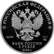 Russia 3 Roubles Jewelry Art in Russia 2016 СПМД Proof; St. Petersburg Mint РОССИЙСКАЯ ФЕДЕРАЦИЯ AG 925 31,1 СПМД БАНК РОССИИ 3 РУБЛЯ 2016 Г. coin obverse Russia 3 Roubles Jewelry Art in Russia 2016 СПМД Proof; St. Petersburg Mint РОССИЙСКАЯ ФЕДЕРАЦИЯ AG 925 31,1 СПМД БАНК РОССИИ 3 РУБЛЯ 2016 Г. coin obverse