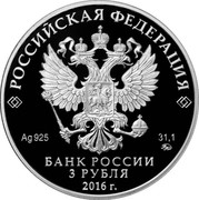 Russia 3 Roubles Shoanin Ancient Christian Temple 2016 ММД Proof; Moscow Mint РОССИЙСКАЯ ФЕДЕРАЦИЯ AG 925 31,1 ММД БАНК РОССИИ 3 РУБЛЯ 2016 Г. coin obverse Russia 3 Roubles Shoanin Ancient Christian Temple 2016 ММД Proof; Moscow Mint РОССИЙСКАЯ ФЕДЕРАЦИЯ AG 925 31,1 ММД БАНК РОССИИ 3 РУБЛЯ 2016 Г. coin obverse