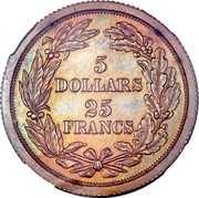 USA 5 Dollars (25 Francs) Pattern 1868 KM# Pn700 5 DOLLARS 25 FRANCS coin reverse USA 5 Dollars (25 Francs) Pattern 1868 KM# Pn700 5 DOLLARS 25 FRANCS coin reverse