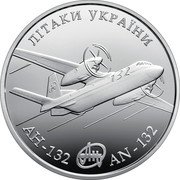 Ukraine 5 Hryven AN-132 2018 Special Uncirculated ЛІТАКИ УКРАЇНИ АН-132 AN-132 coin reverse Ukraine 5 Hryven AN-132 2018 Special Uncirculated ЛІТАКИ УКРАЇНИ АН-132 AN-132 coin reverse