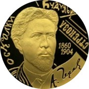 Russia 50 Roubles 2010 Proof Y# 1239 Reform Coinage ПЯТЬДЕСЯТ РУБЛЕЙ БАНК РОССИИ AU 999 2010 Г. 7.78 coin obverse Russia 50 Roubles 2010 Proof Y# 1239 Reform Coinage ПЯТЬДЕСЯТ РУБЛЕЙ БАНК РОССИИ AU 999 2010 Г. 7.78 coin obverse