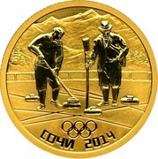 Russia 50 Roubles Curling (2011)2014 Proof Y# 1301 СОЧИ 2014 coin reverse