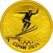 Russia 50 Roubles Ski jumping 2014 Proof Y# 1488 СОЧИ 2014 coin reverse