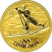 Russia 50 Roubles Skiing 2014 Proof Y# 1480 СОЧИ 2014 coin reverse