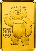 Russia 50 Roubles Sochi 2014 Olympic Mascots - The Bear 2012 Y# 1506 СОЧИ 2014 coin reverse Russia 50 Roubles Sochi 2014 Olympic Mascots - The Bear 2012 Y# 1506 СОЧИ 2014 coin reverse