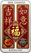 Canada 8 Dollars Chinese Blessings 2018 2018 CANADA 8 DOLLARS coin reverse Canada 8 Dollars Chinese Blessings 2018 2018 CANADA 8 DOLLARS coin reverse