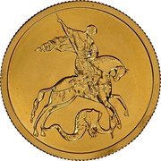 Russia Fifty Roubles Saint George the Victorious 2009 Y# 1049 - coin reverse Russia Fifty Roubles Saint George the Victorious 2009 Y# 1049 - coin reverse