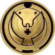 Russia Fifty Roubles Udmurtia 2008 Proof Y# 1121 - coin reverse