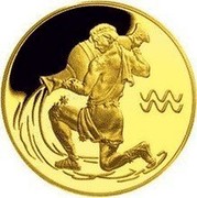Russia Fifty Roubles Zodiac Aquarius 2004 Proof Y# 1030 ♒ coin reverse Russia Fifty Roubles Zodiac Aquarius 2004 Proof Y# 1030 ♒ coin reverse