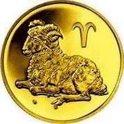 Russia Fifty Roubles Zodiac Aries 2004 Proof Y# 1032 ♈ coin reverse Russia Fifty Roubles Zodiac Aries 2004 Proof Y# 1032 ♈ coin reverse