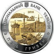 Ukraine Five Hryven Autonomous Republic of Crimea 2018 Special Uncirculated НАЦІОНАЛЬНИЙ БАНК УКРАЇНИ П'ЯТЬ ГРИВЕНЬ 2018 coin obverse Ukraine Five Hryven Autonomous Republic of Crimea 2018 Special Uncirculated НАЦІОНАЛЬНИЙ БАНК УКРАЇНИ П'ЯТЬ ГРИВЕНЬ 2018 coin obverse