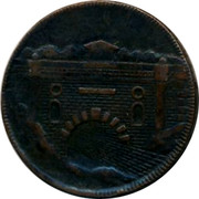 Canada Halfpenny Severn Canada MDCCXCV - coin reverse Canada Halfpenny Severn Canada MDCCXCV - coin reverse