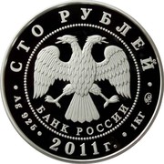 Russia One Hundred Roubles 350th Anniversary Voluntary Entering Buryatia 2011 Proof Y# 1290 СТО РУБЛЕЙ БАНК РОССИИ ∙ AG 925 ∙ 2011 Г. ∙ 1 КГ ММД ∙ coin obverse