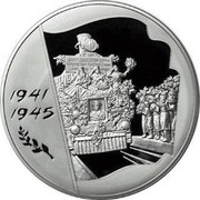 Russia One Hundred Roubles 60th Anniversary Victory in Great Patriotic War 2005 Proof Y# 895 1941 1945 coin reverse Russia One Hundred Roubles 60th Anniversary Victory in Great Patriotic War 2005 Proof Y# 895 1941 1945 coin reverse