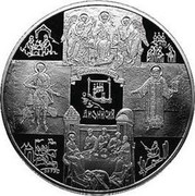 Russia One Hundred Roubles Icon Painter Dionisius 2002 СП Prooflike Y# 783 ФЕРАПОНТОВО ДИОНИСИЙ coin reverse Russia One Hundred Roubles Icon Painter Dionisius 2002 СП Prooflike Y# 783 ФЕРАПОНТОВО ДИОНИСИЙ coin reverse