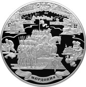 Russia One Hundred Roubles Millennium of Unity Mordovian People 2012 Proof Y# 1340 МОРДОВИЯ coin reverse Russia One Hundred Roubles Millennium of Unity Mordovian People 2012 Proof Y# 1340 МОРДОВИЯ coin reverse