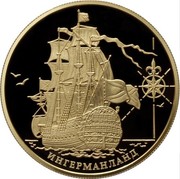 Russia One Thousand Roubles Warship "Ingermanland" 2012 Proof Y# 1418 ИНГЕРМАНЛАНД coin reverse Russia One Thousand Roubles Warship "Ingermanland" 2012 Proof Y# 1418 ИНГЕРМАНЛАНД coin reverse