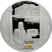 Russia Twenty Five Roubles Architect Giacomo Quarenghi St. Petersburg 2012 Proof Y# 1372 ДЖАКОМО КВАРЕНГИ GIACOMO QUARENGI coin reverse Russia Twenty Five Roubles Architect Giacomo Quarenghi St. Petersburg 2012 Proof Y# 1372 ДЖАКОМО КВАРЕНГИ GIACOMO QUARENGI coin reverse
