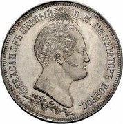 Russia 1-1/2 Ruble 10 Zlotych. Battle of Borodino. Short rays 1839 Included in c173.1 C# 173.2 АЛЕКСАНДРЪ ПЕРВЫЙ Б. М. ИМПЕРАТОРЪ ВСЕРОС. coin obverse Russia 1-1/2 Ruble 10 Zlotych. Battle of Borodino. Short rays 1839 Included in c173.1 C# 173.2 АЛЕКСАНДРЪ ПЕРВЫЙ Б. М. ИМПЕРАТОРЪ ВСЕРОС. coin obverse